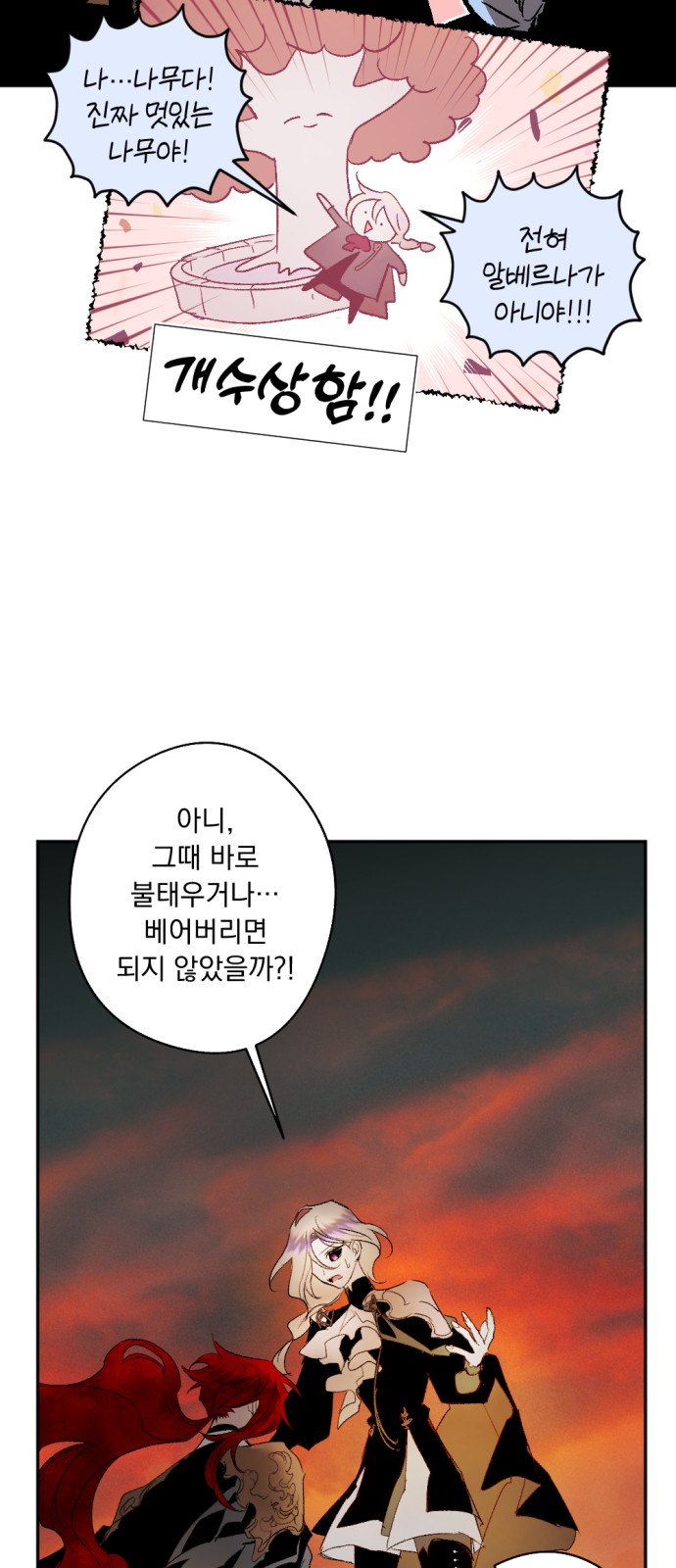 21 페이지