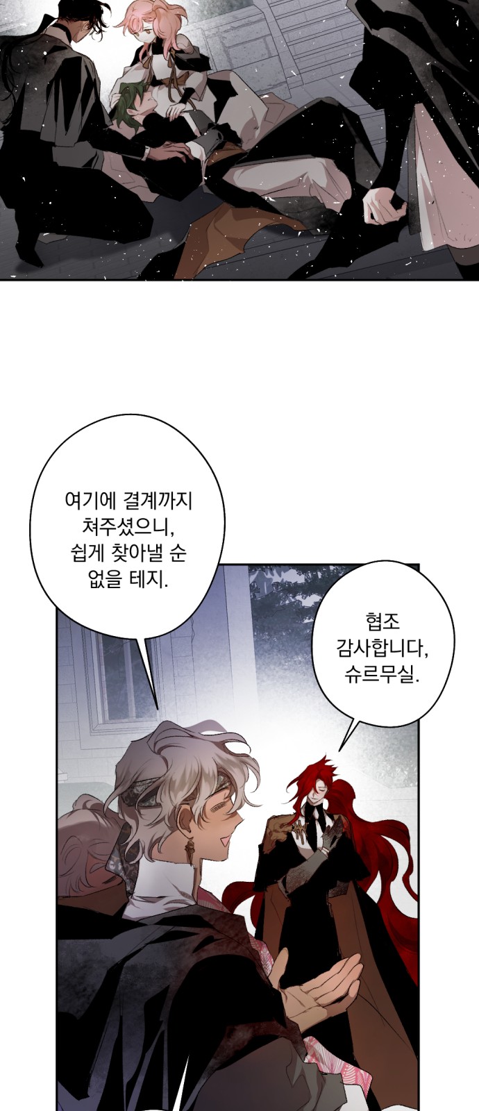 34 페이지