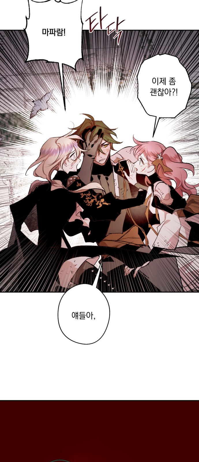 40 페이지