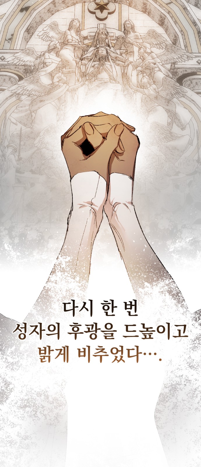 73 페이지
