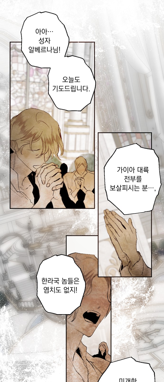 74 페이지