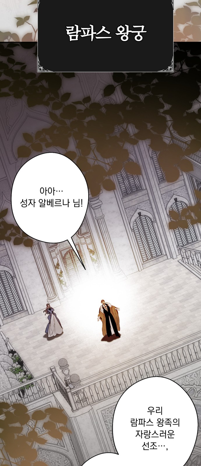 79 페이지