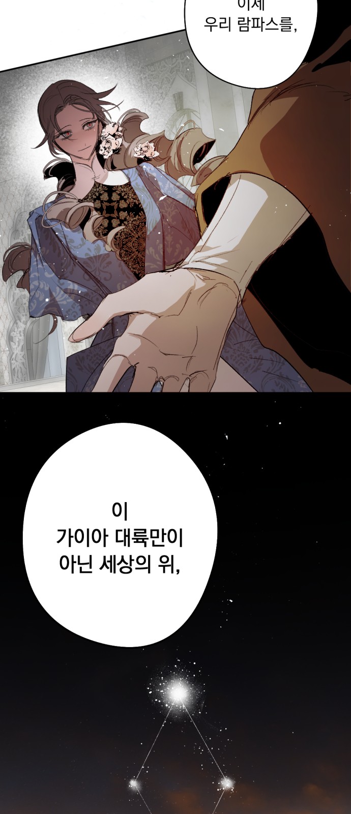 81 페이지