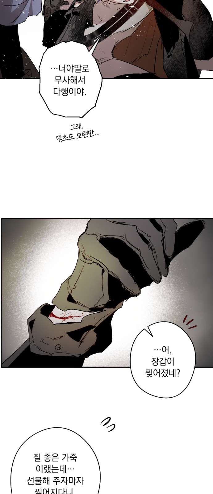 12 페이지
