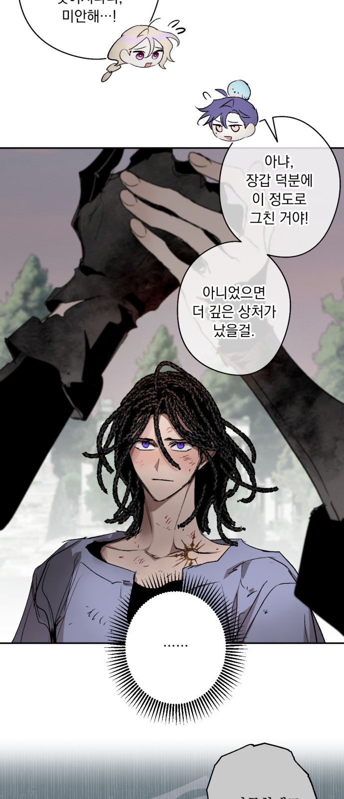 13 페이지