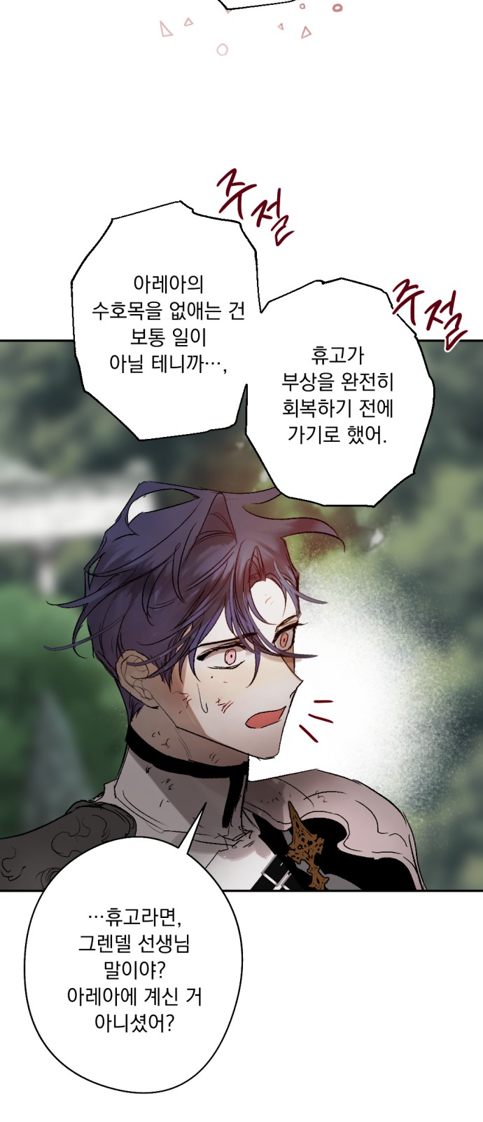 18 페이지