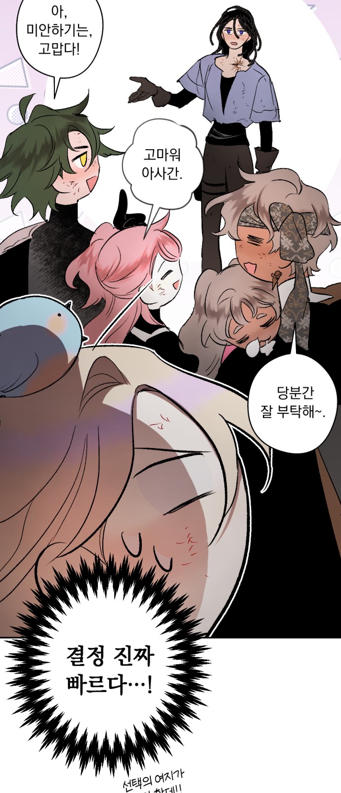 25 페이지