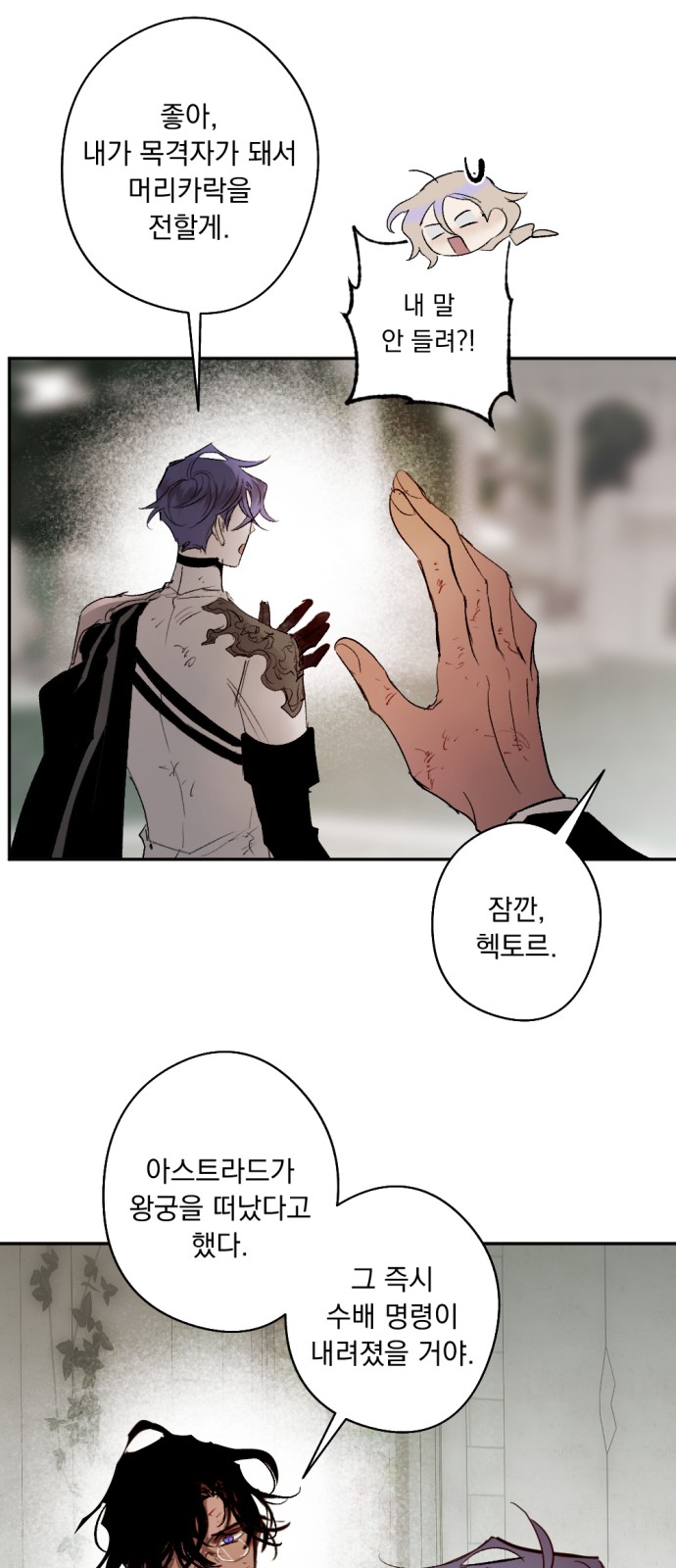 33 페이지