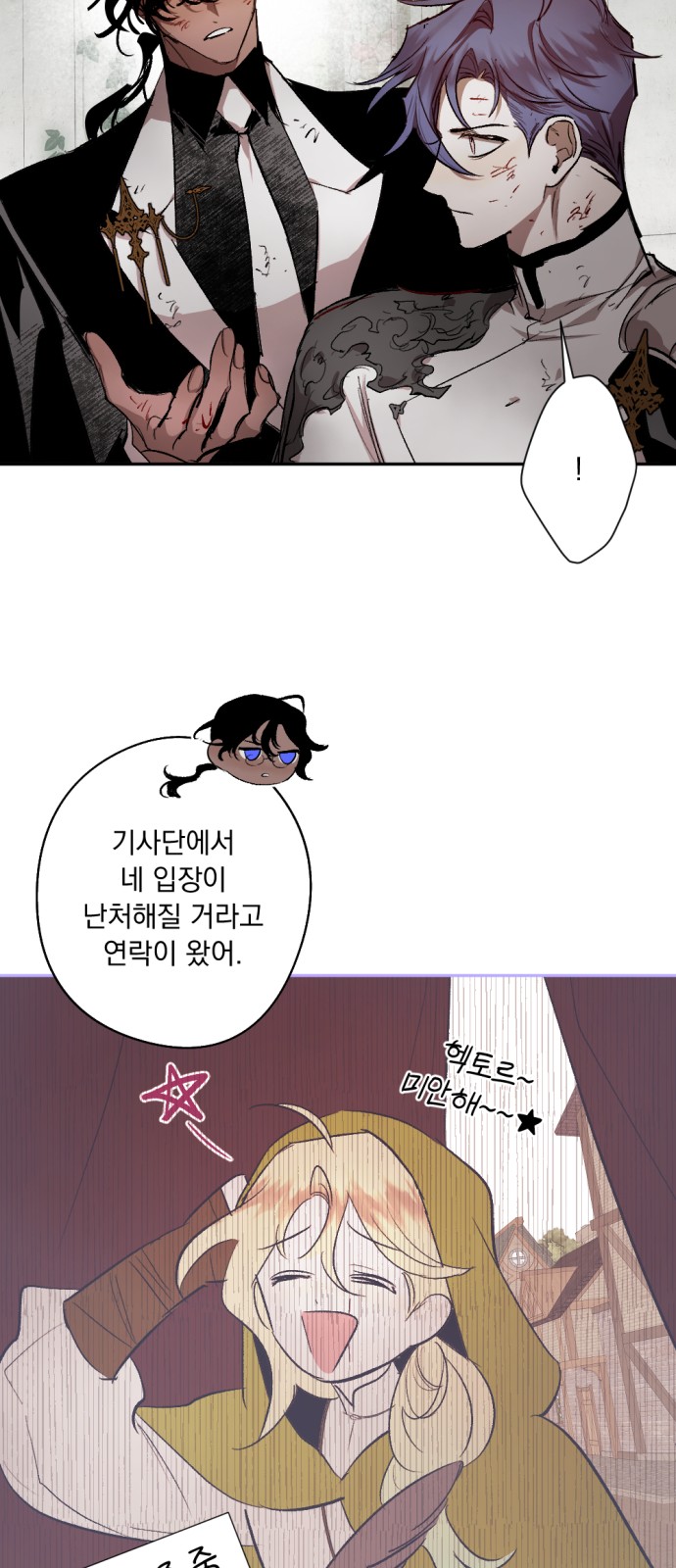 34 페이지