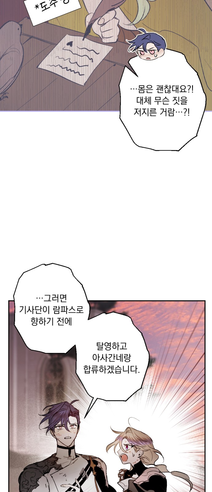 35 페이지