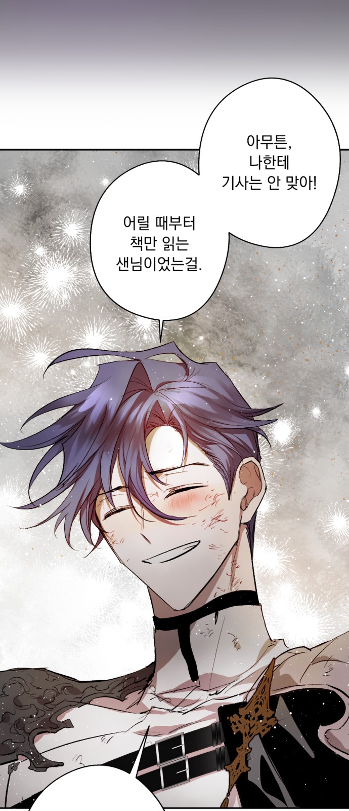 39 페이지