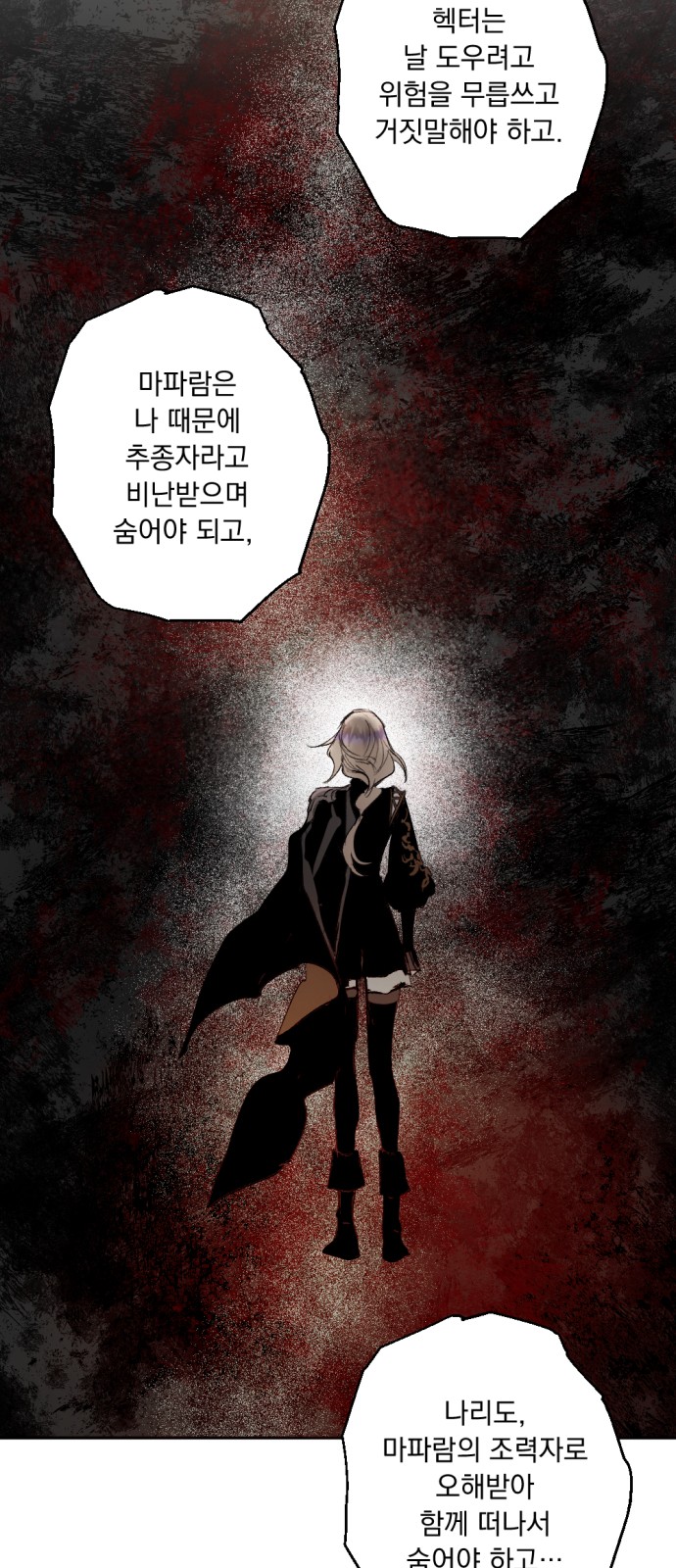41 페이지