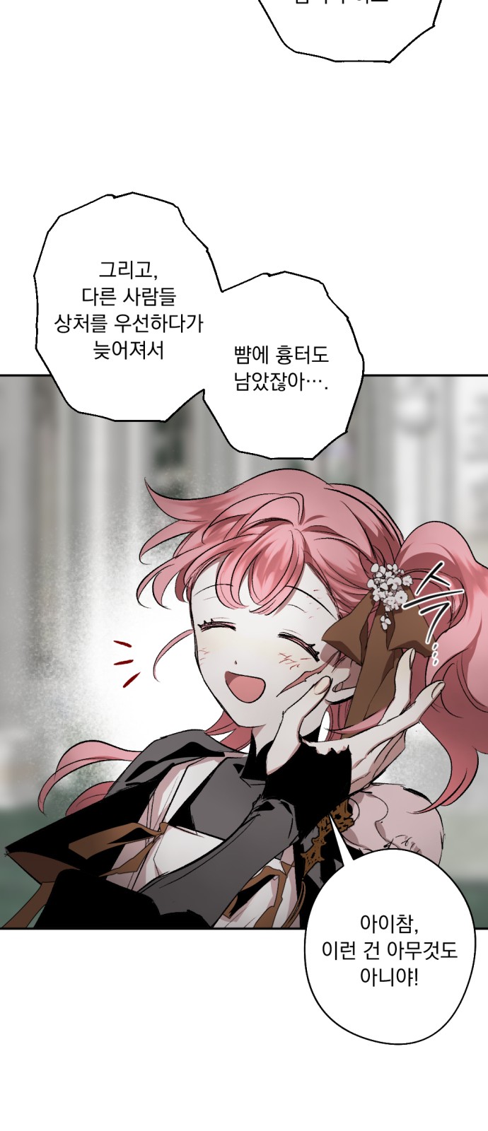 42 페이지