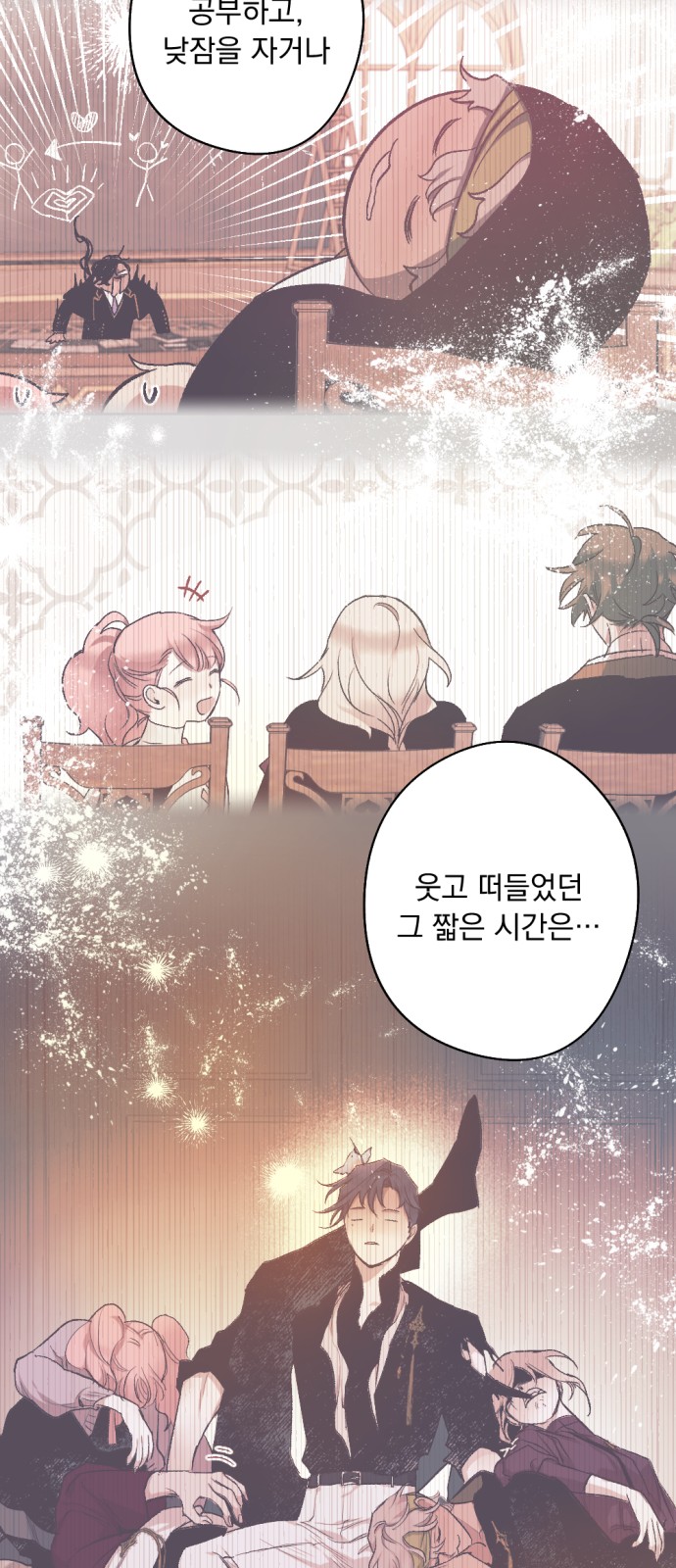 58 페이지
