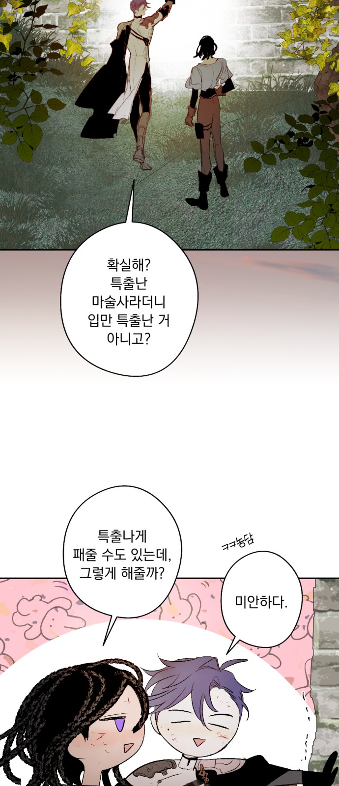 9 페이지