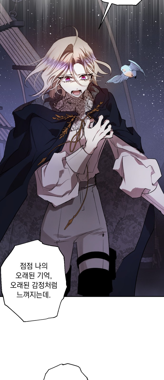 26 페이지