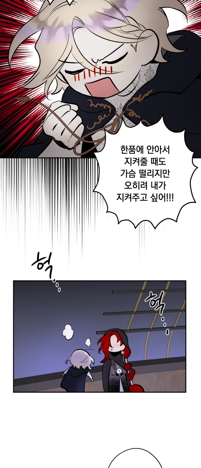 33 페이지