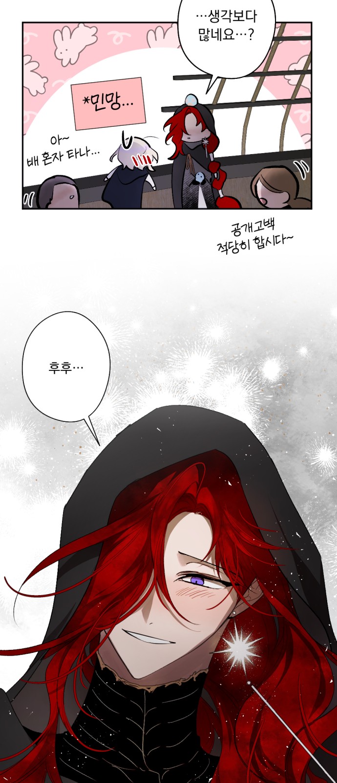 34 페이지