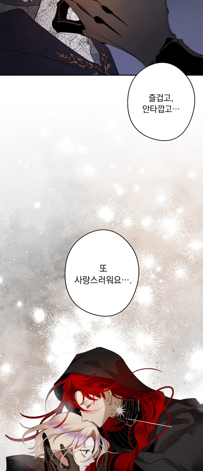 36 페이지