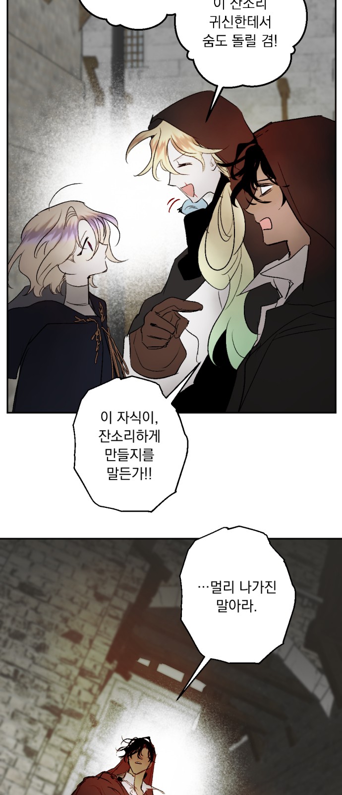 50 페이지