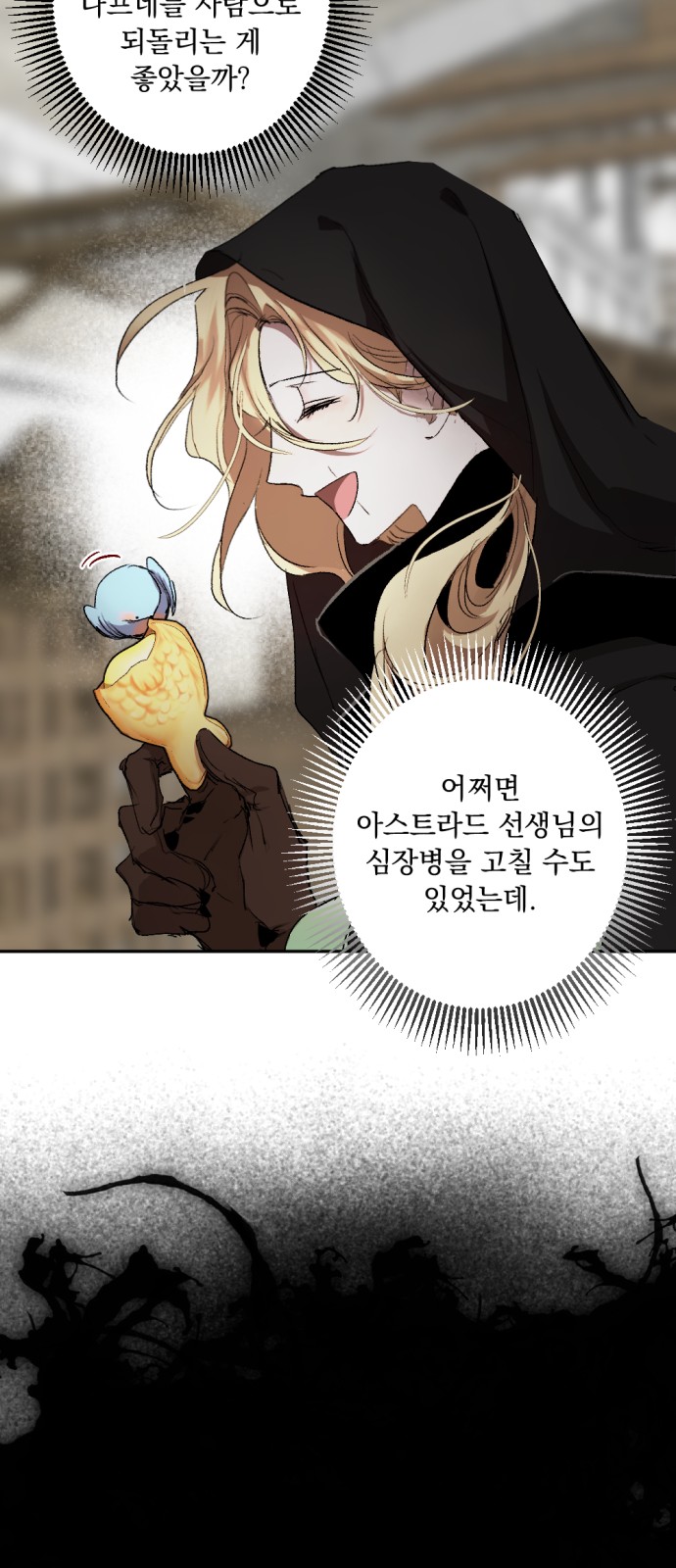 61 페이지
