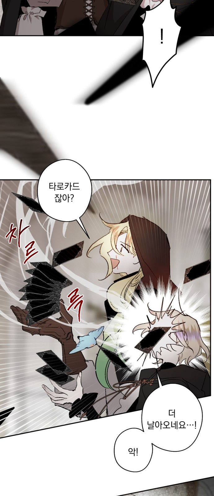 63 페이지
