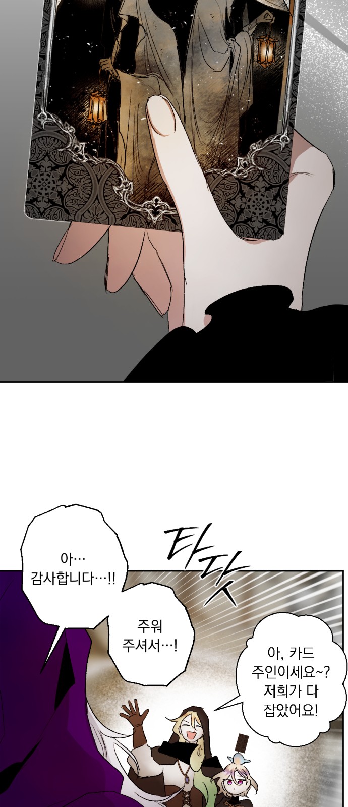 65 페이지