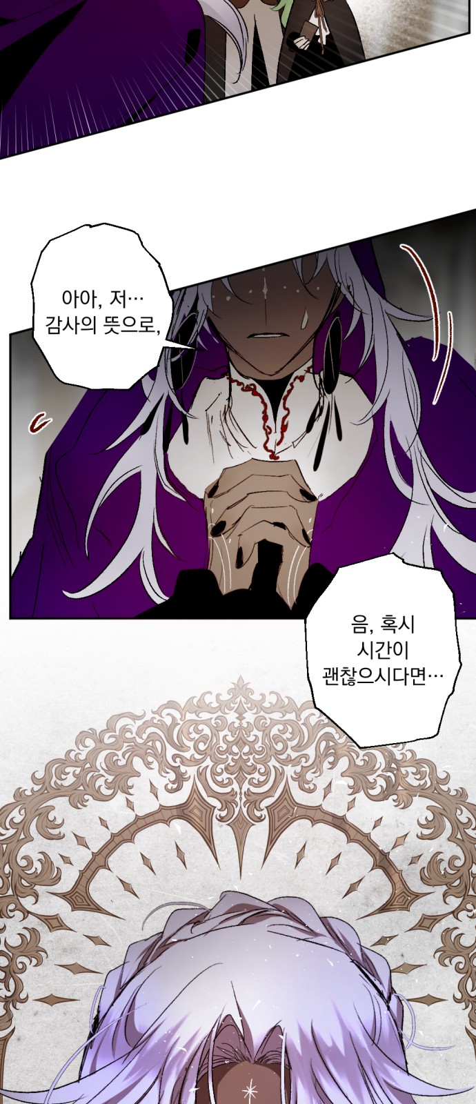 66 페이지