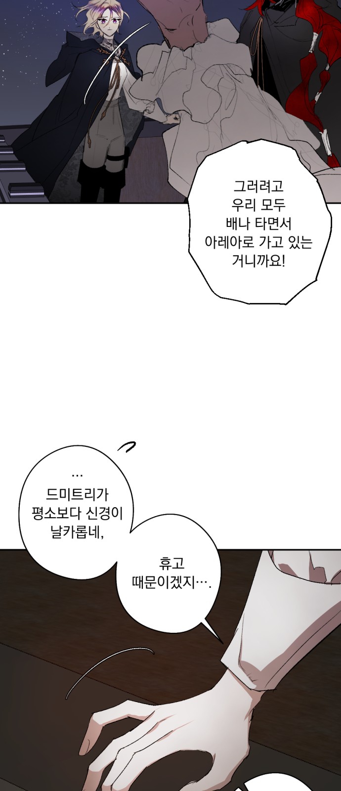 9 페이지