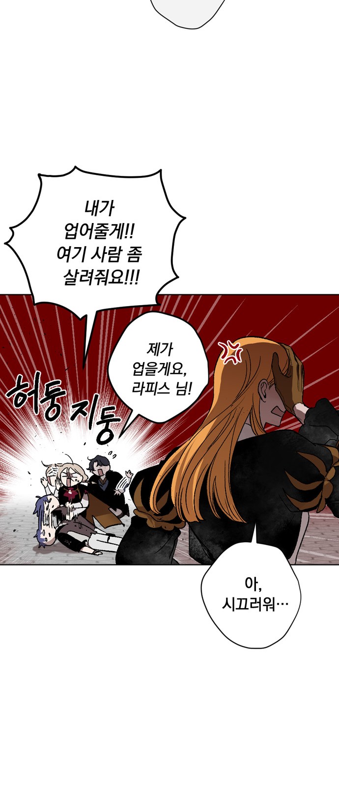 17 페이지