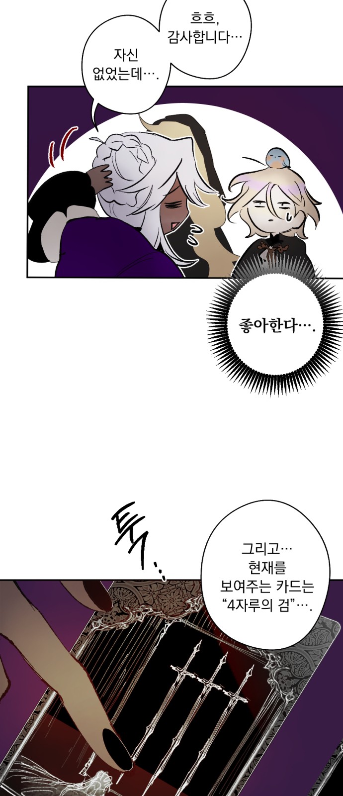 10 페이지