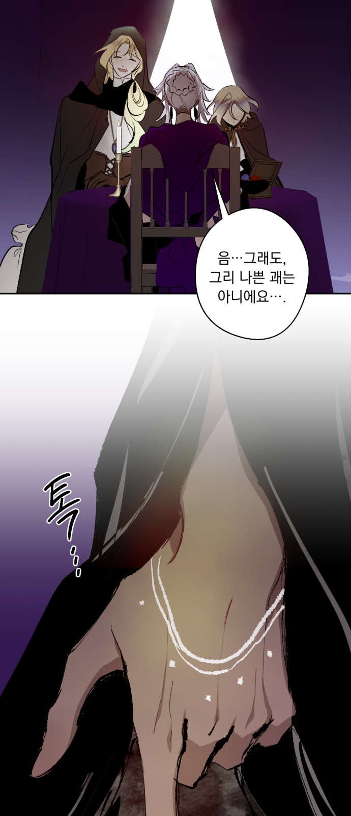 12 페이지