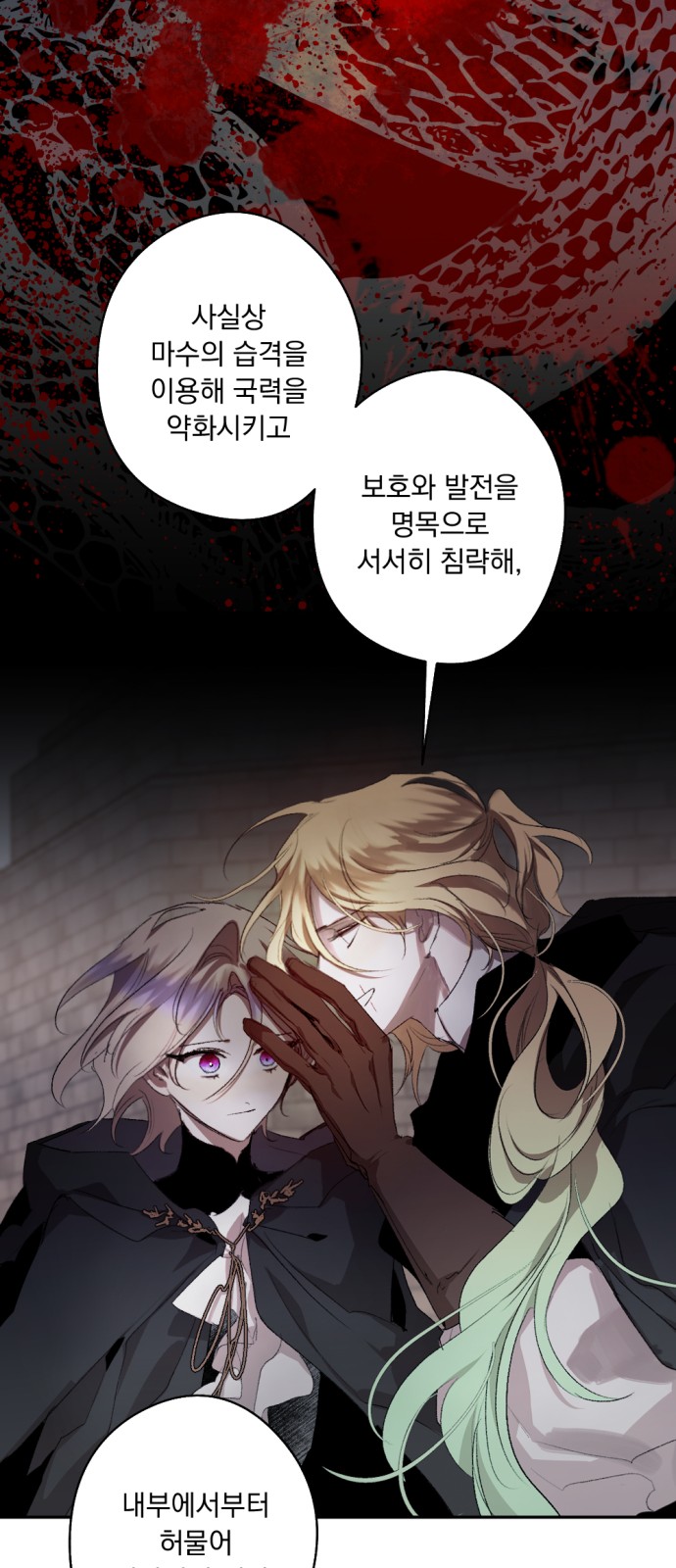 35 페이지