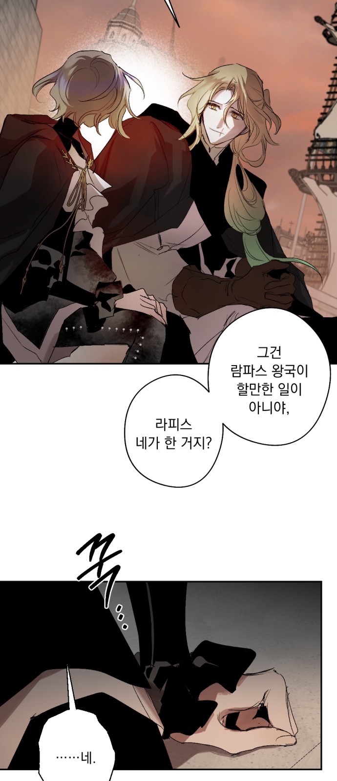 40 페이지