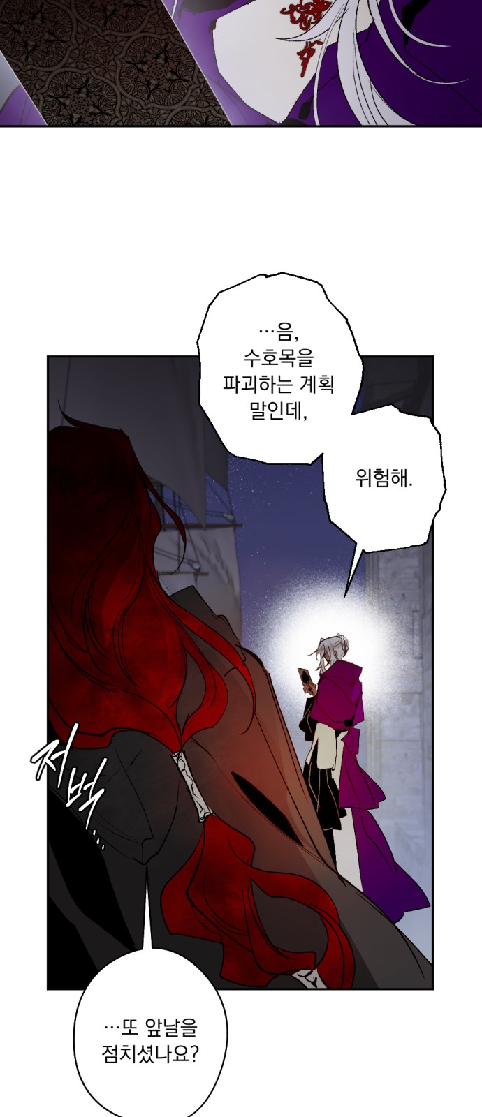 54 페이지