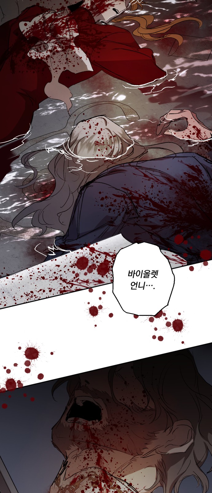61 페이지