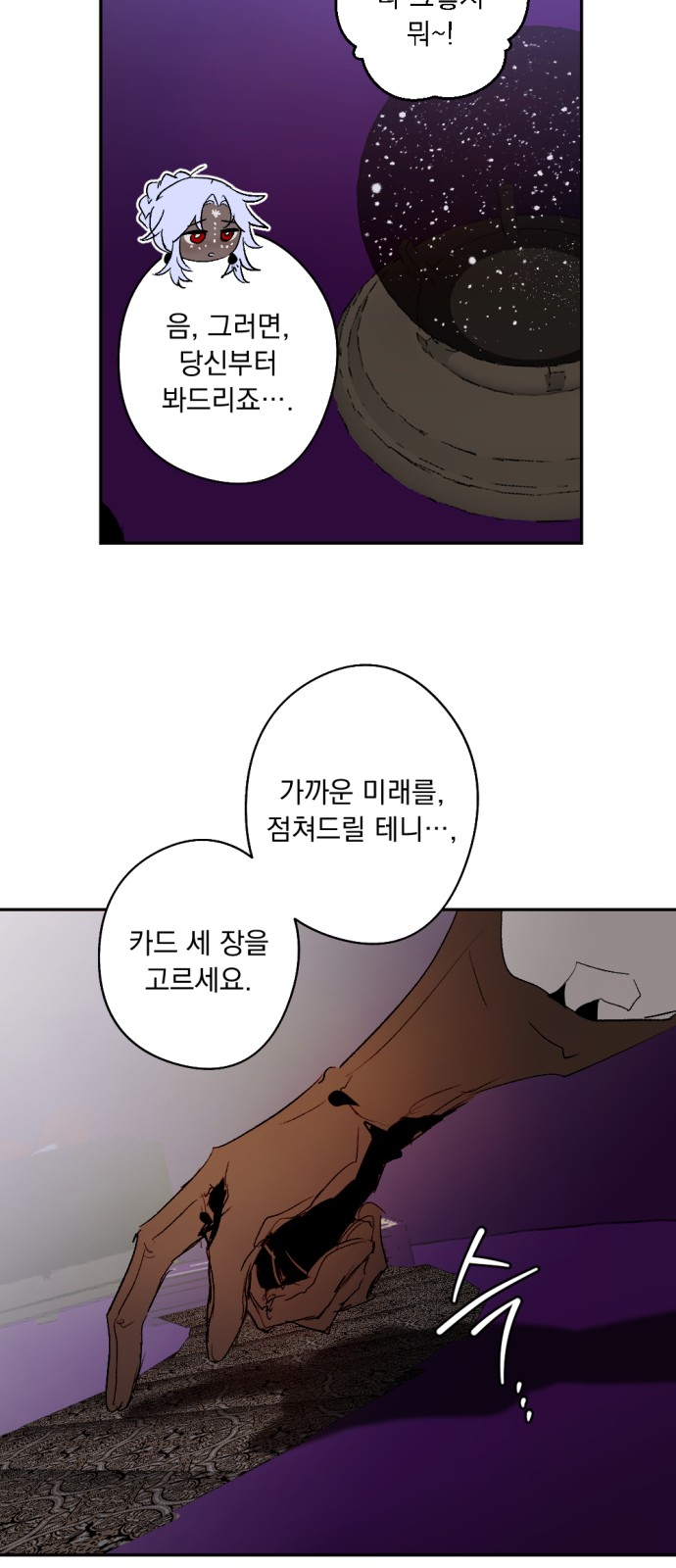 7 페이지