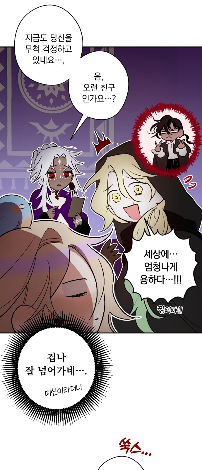 9 페이지