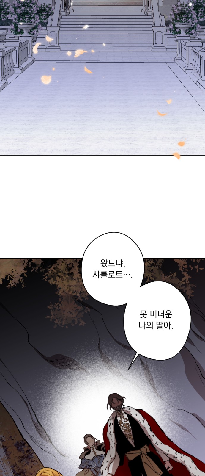 36 페이지