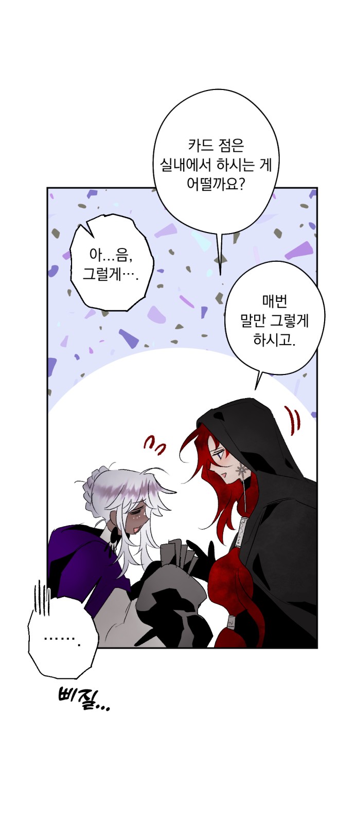 5 페이지