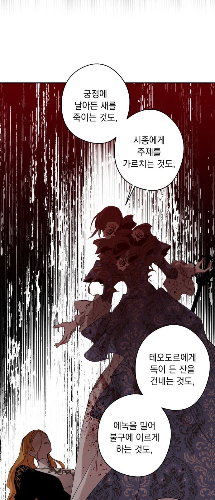 64 페이지