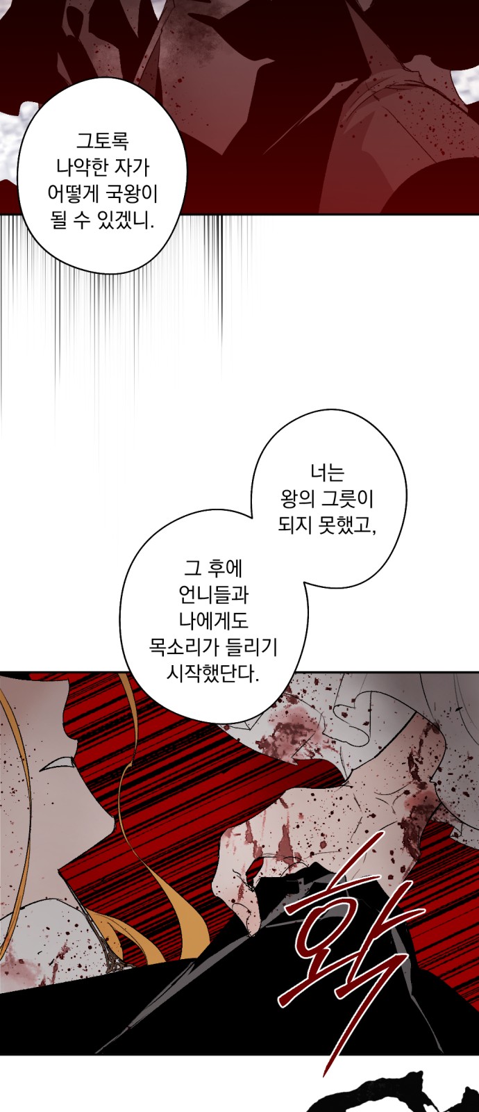 66 페이지