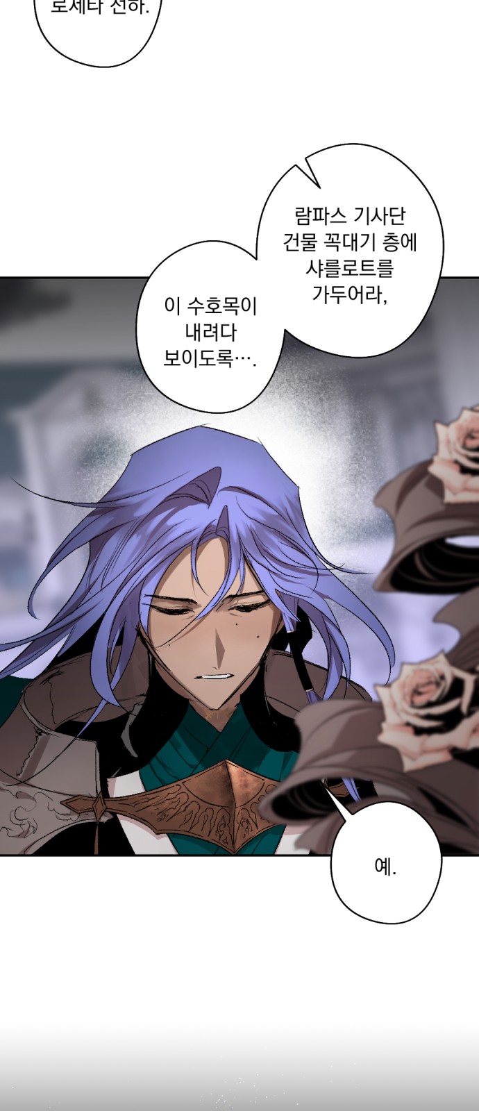 71 페이지