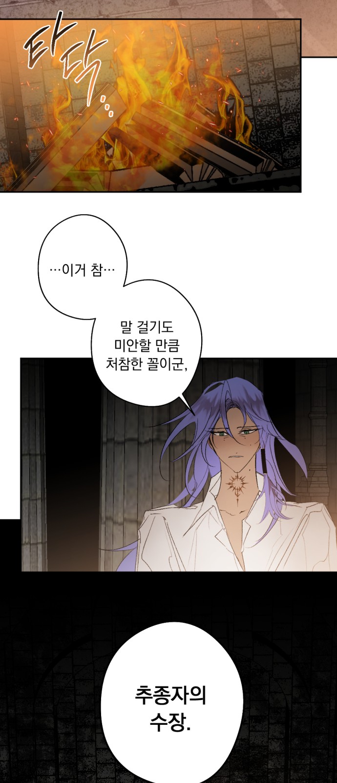 74 페이지
