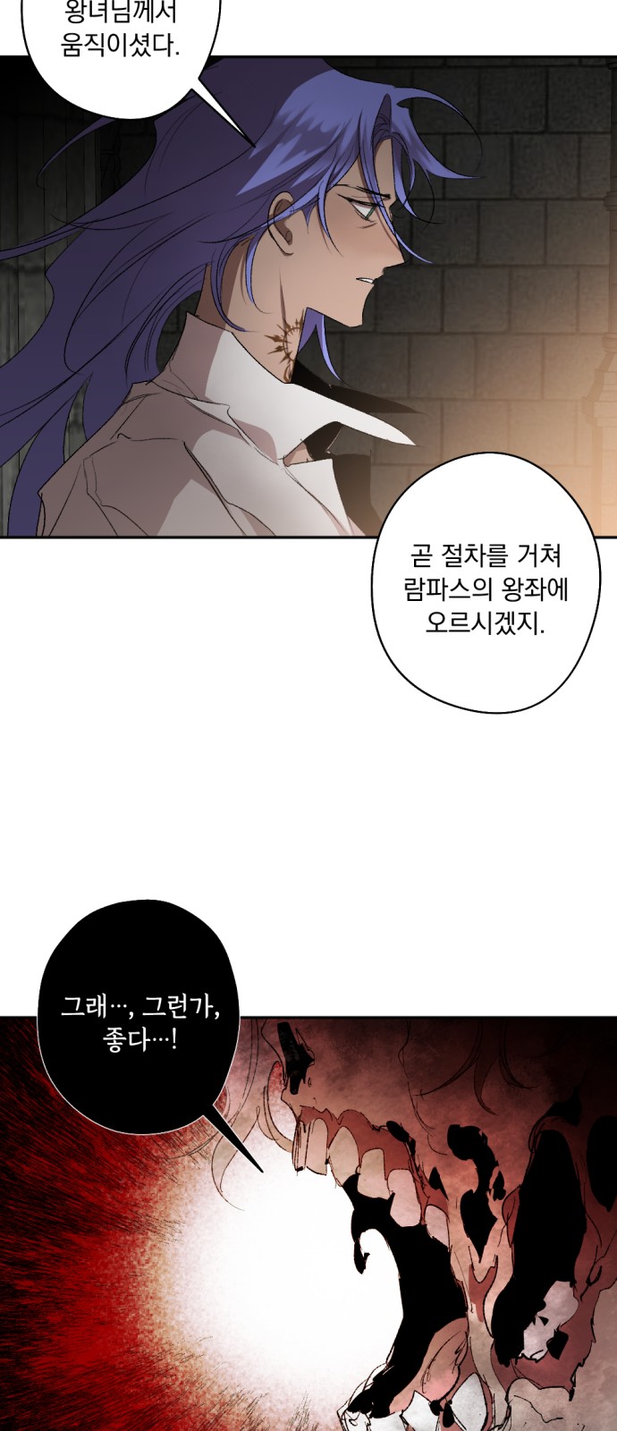 76 페이지