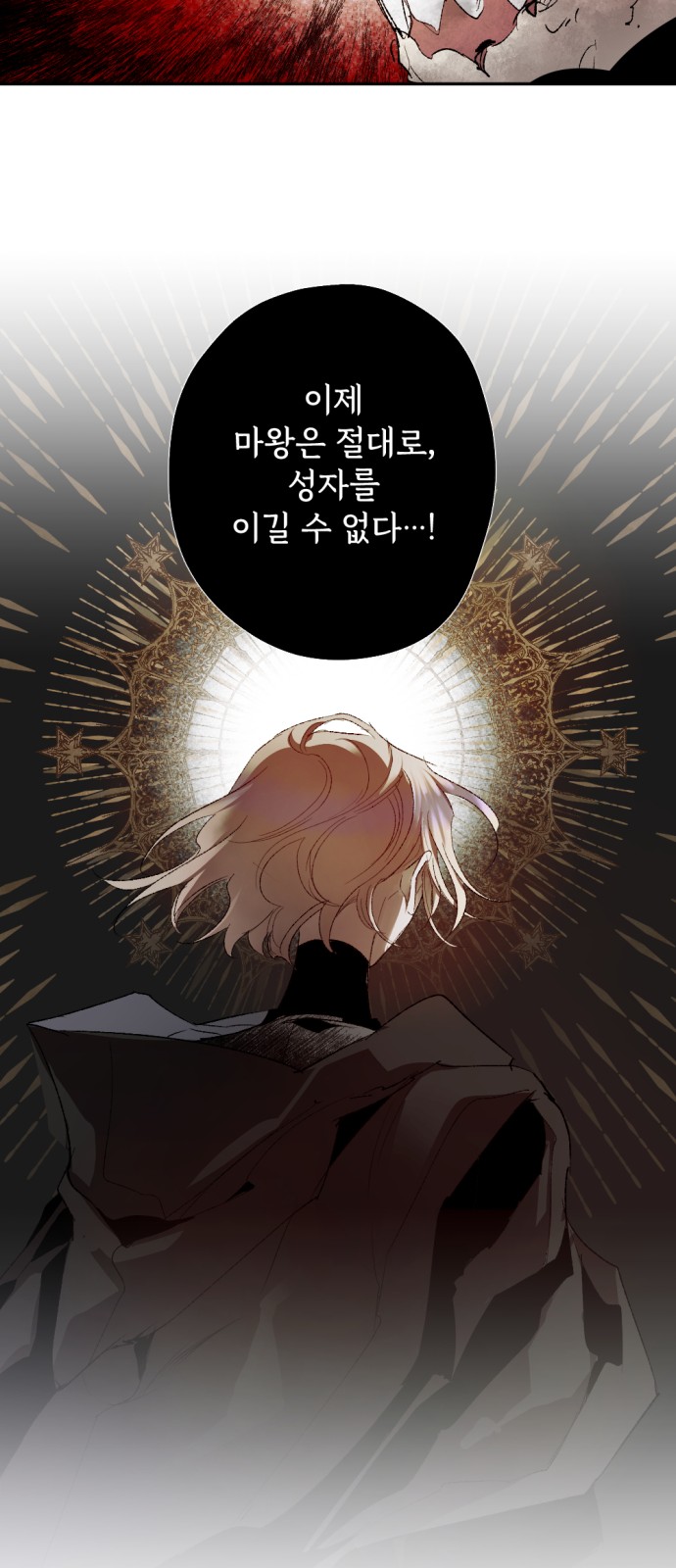 77 페이지