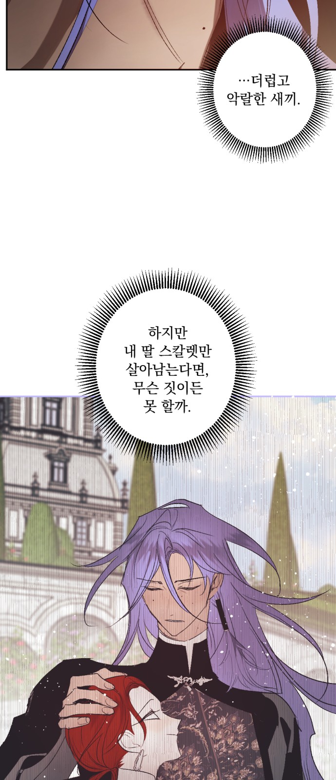 79 페이지