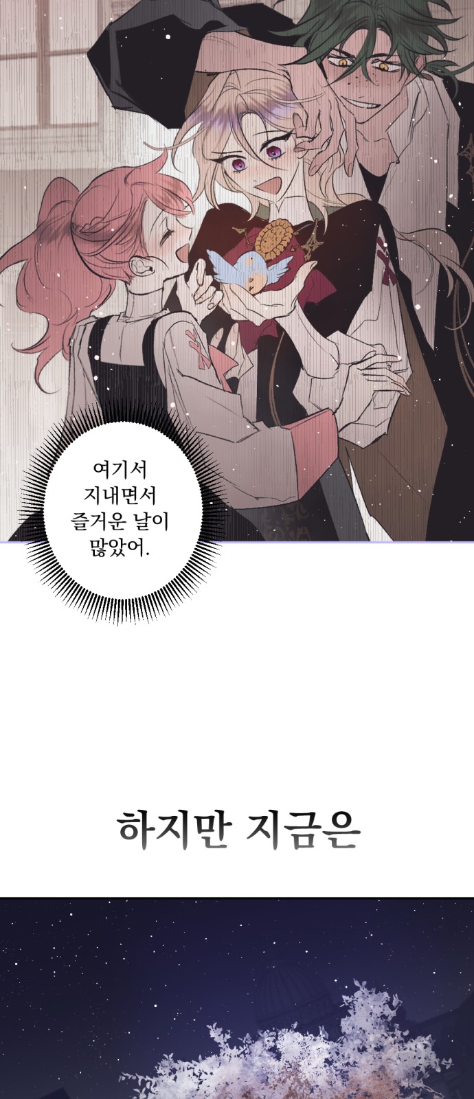 7 페이지