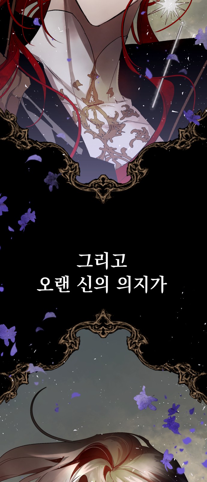 78 페이지
