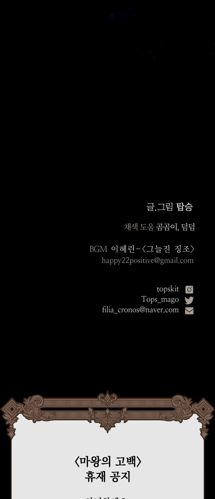 80 페이지